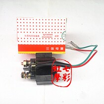 Motorcycle Relay CG 125 CBT125 tappet Prince Universal Sucker Relay