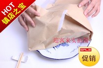 Guifei Hakka salt baked chicken paper set meal containing sand gauze paper bamboo shoots 10 pieces each