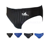Yingfa professional competition swimming trunks with drainage line 9802 swimming trunks