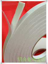 White EVA double-sided sponge tape 1mm*1 3CM*10M Strong adhesive shockproof anti-friction buffer strip
