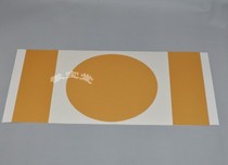 34*66cm clay gold rice paper three-frame card paper lens round fan works must have rice paper soft card