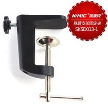 Golden Mac NB35 39 metal base cantilever bracket fixed desktop clip microphone bracket accessories
