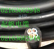 Shanghai Sail The Big Meta-Pass Water Pump Power Cord Waterproof Rubber Line JHS4 * 10 square