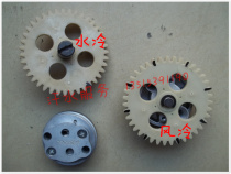 Zongshen Longxin Fukuda Moto tricycle engine accessories CG150 200 OIL PUMP GEAR