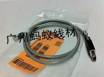 New EMC CX3)CX4 SPS TO spline 038-003-085 Controller signal battery line