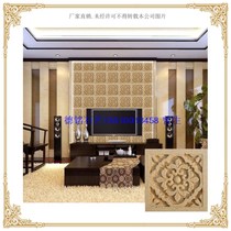 Deming artificial sandstone background wall sandstone sculpture relief mural art sandstone TV background wall brick B111