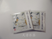 Dunhuang peony type Kyohu 2-spring Xipi string strings Jinghu strings