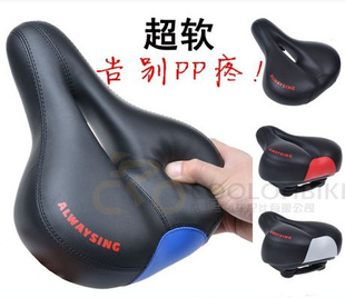 best long distance bicycle saddle