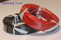 Factory direct: PVC environmental protection electronic line UL1007#22AWG 17 0 12TS American standard line 610 meters roll