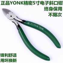 Lifetime warranty electronic cutting pliers York 5 inch electronic pliers precision oblique pliers imported steel water mouth pliers unlimited times