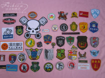 Badge custom embroidery cloth stickers logo customized computer embroidery processing brooch badge Medal School Badge logo customization
