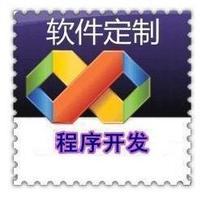 Software development software Custom software Making software set to automatically register webpage account number