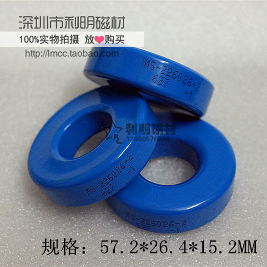 MS-226026-257.2*26.4*15.2 permeability: 26 filter core