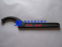 Labor brand quality tool steel crescent wrench hook wrench 220-250 220-240
