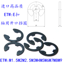 E-type retainer Iron blackened open snap ring bearing ETW M1 for e-snap retaining ring shaft 52346891012