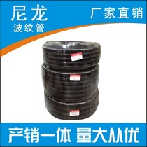 (factory direct) PA nylon corrugated hose wire protection hose thread pipe AD13 inner diameter 10mm