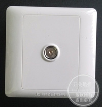 Shanghai Songri Switch Socket New S2000 Single TV Socket Single Cable TV Socket Single TV
