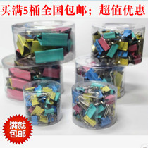 Color Cartridge binder clip 15mm mm 19mm mm 25mm mm 32mm mm 41mm mm 51 yan wei jia purse