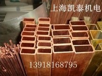 40*20 * 2mm red copper square tube copper square tube copper rectangular tube