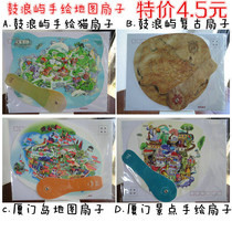 Xiamen tourist souvenir Xiamen hand-painted map fan Gulangyu hand-painted map fan full