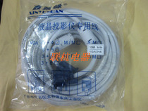 15 m VGA cable projector monitor TV HD cable 15 pin VGA data cable (white)