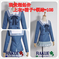 Kyoukai no Kanata Shindou Ai Cosplay costumes