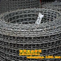 Special steel wire mesh steel ginning mesh large hole white steel ginning mesh ginning woven mesh mechanical protective mesh
