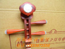 Lezhiyang factory direct Qinqin series mahogany head flower Qinqin send string piano bag