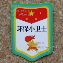 7x10 large team stem armband PVC material armband shield shape environmental protection small guard can customize any content