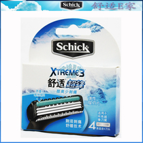 schick comfortable razor blade Xtreme3 ​​super sharp 3 razor replacement head 4 pack elastic blade