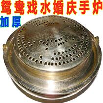 Large copper hand heater copper foot stove Huai furnace double happiness pure copper Mandarin duck play with handle charcoal stove