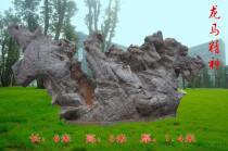Large-scale garden landscape stone stone stone natural original stone wool landscape stone town house Stone pictogram horse to success
