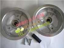 Nine-inch front wheel wheels are suitable for 9*3 50-4 and 3 00-4 tires for elderly scooter front wheel aluminum wheels