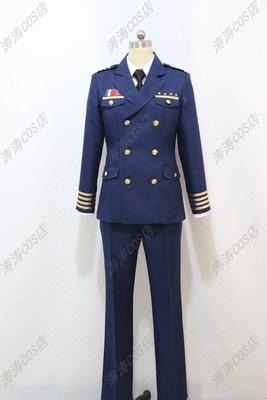 taobao agent His Royal Highness SHIINININININING Airlines Captain COS COSPLAY Song
