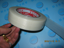 Crown hot sale milky white fiber tape line fiber tape 3CM wide * length 50m
