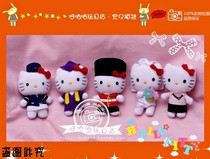 Summer Vacation Tanabata Value 2010 Hong Kong McDonalds hello kitty cosplayparty parts without packaging