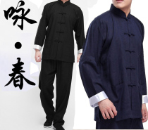 Bruce Lee with Tang suit Longge classic Wing Chun suit long sleeve national costume kung fu cardigan 2-piece set