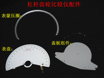 Lever gear comparator accessories table Press ring dial cover Assembly