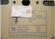 Φ3mm Heat Shrinkable Tube Heat Shrinkable tube environmental protection insulation 2 5 yuan 10 meters 45 yuan roll 200 meters
