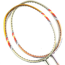 Support burner nano-6 nm 6N VICTOR victory Super Nano 7 SN-7 N badminton racket