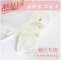 Bank tie notes tape the bill ties bundle of banknotes paper bundle of banknotes with a tie of money-rope cotton waist cotton tape bundle of banknotes tape