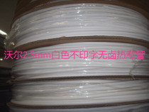 Wall White Heat Shrinkable tube insulation sleeve white No Word 2 5mm 3mm 4mm 5mm 6mm size tube