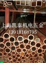 Copper tube 22X4 outer diameter 22mm wall thickness 4mm inner diameter 14mm industrial pure copper tube