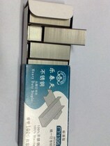 Le spring stainless steel staples 6mm 1306#standard staples Guarantee file staples