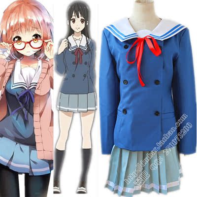 Bhiner Cosplay : Nase Mitsuki cosplay costumes, Kyoukai no Kanata - Online  Cosplay costumes marketplace