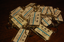 Terminal subway station key chain Beijing Metro Line 10 at 2:00 PM on July 19 2008