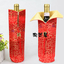 Chinese style national characteristics Silk brocade satin red wine decoration bottle cover Wedding and festive supplies table wine bottle cover