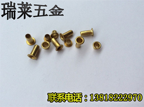  Copper air core rivets GB876-76 Large quantity discount (kg)M4 M5