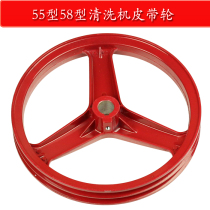 High Pressure Cleaner Accessories 55 Type 58 Type 40 Type Washing Machine Water Pump Accessories AB Type Double Groove Pump Head Pulley