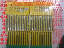 (Shanghai Gong) Fuyuan Steel File 4MM Red Handle Black Handle Flat Semi-circle Triangle Square Shinjin File Knife